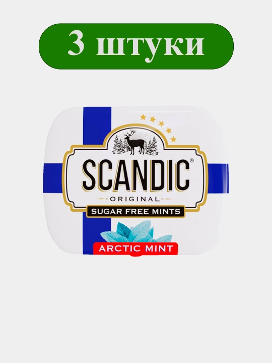 Конфеты SCANDIC без сахара «Арктическая мята», 3 шт - 