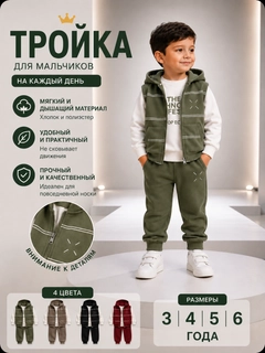 Zaytun