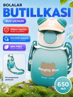 Бирюзовый