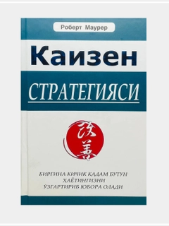 Алый