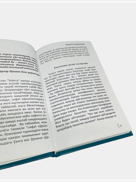 Kaizen strategiyasi, Robert Maurer (kirilcha)