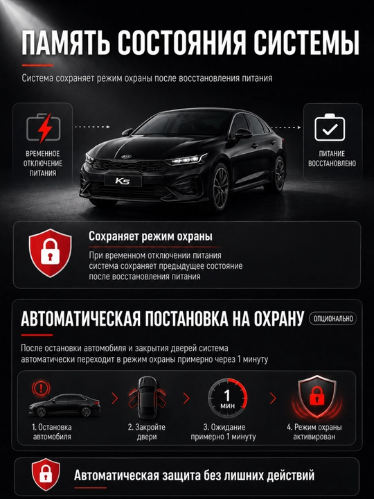 Avtomobil signalizatsiyasi AVA PRO, 2 ta pult va zarba datchigi