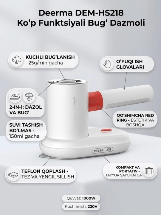 Многофункциональный паровой утюг Deerma DEM-HS218 - 