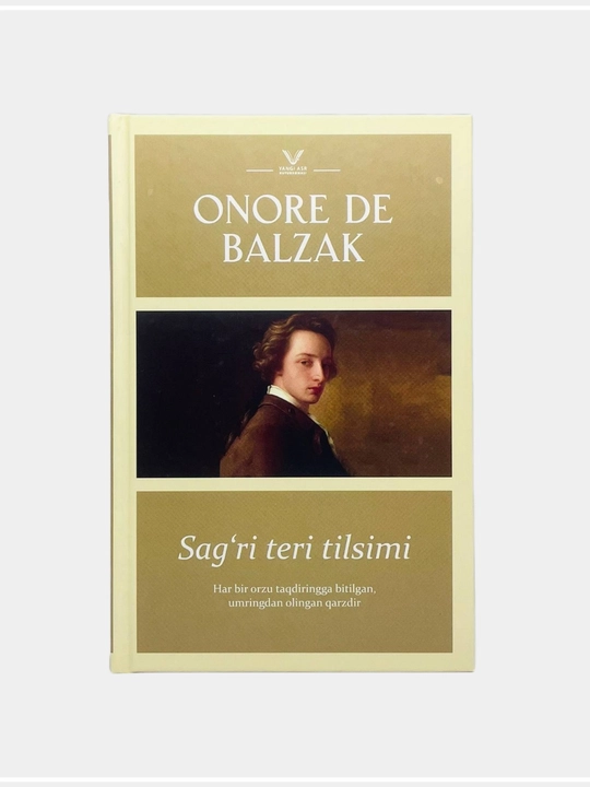 Оноре Де Балзак: Беатриса, Заклинание Сагри Таи - 