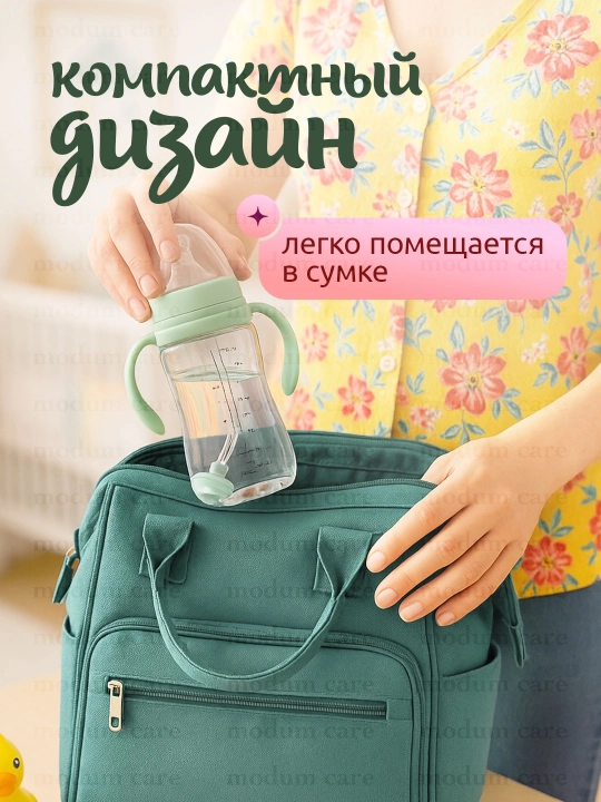 Бутылка детская, поильник, с держателем, 180 мл, 300 мл