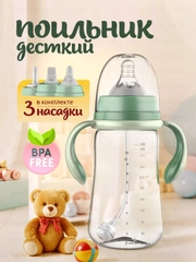 Зеленый