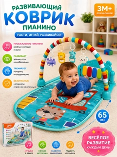 Конфетный