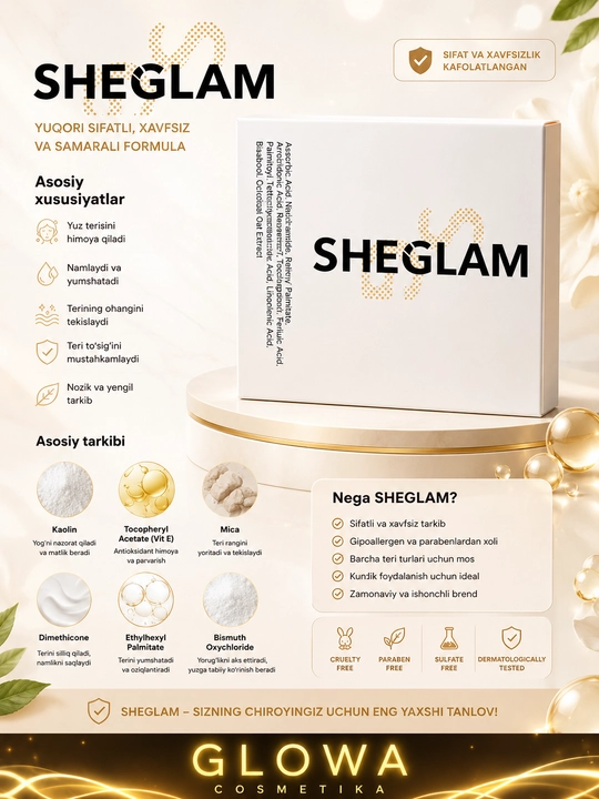 Пудра SHEGLAM — легкая и высококачественная пудра, придающая коже естественный матовый вид - 