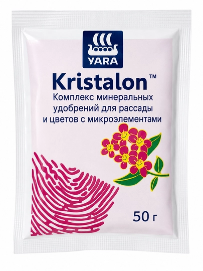 Кристалон 21-21-21+3MgO+микро, красный удобрение для рассады и цветов, 50 г - 