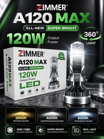 ZIMMER A120 MAX LED avtomobil lampasi, 120W, 12–24V, 3000K/4000K/6000K, 360° - 