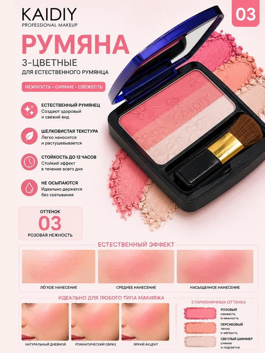 Pishirilgan qizilchalar - 