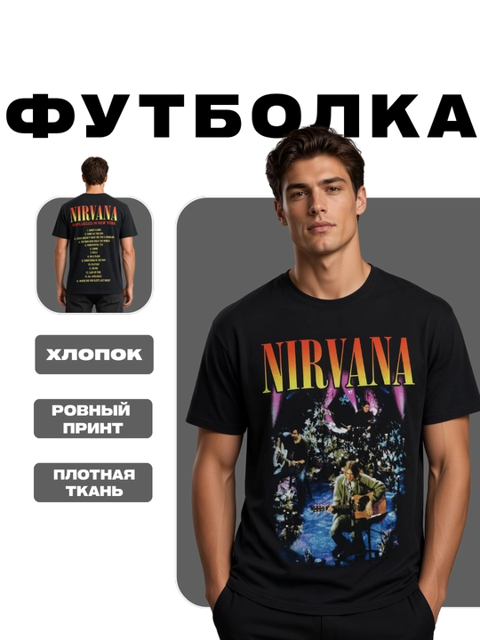 Футболка оверсайз унисекс с рок-принтом Metallica, Nirvana, AC/DC и другими группами - 