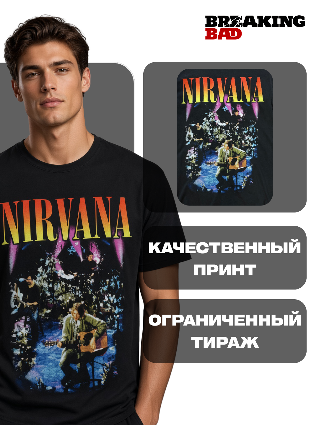 Metallica, Nirvana, AC/DC va boshqa rok printli uniseks oversize futbolka