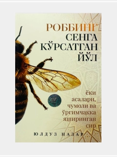 Алый
