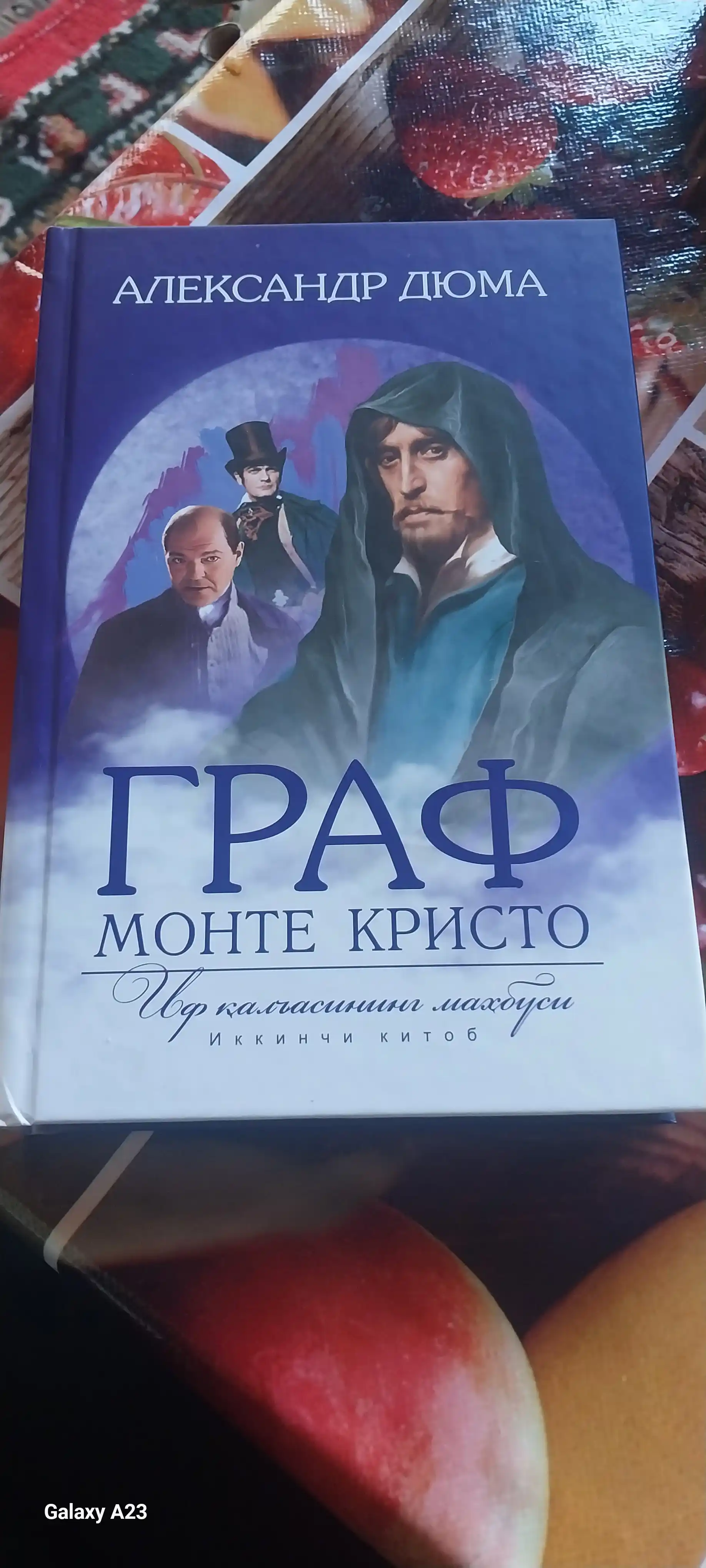 Александр Дюма, Граф Монте-Кристо, Қаттиқ муқова, Роман, Иф қаласининг маҳбуси