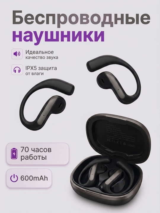 Simsiz quloqchinlar Bluetooth 70 soat ish vaqti mikrofon sensorli suvdan himoyalangan IPX