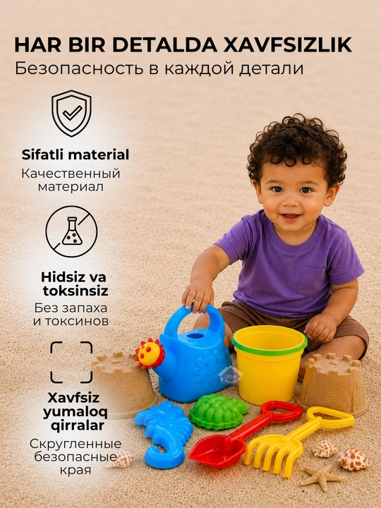 Набор игрушек для песочницы, песочный замок, песочный комплект для детей и пляжа
