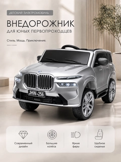 Белый