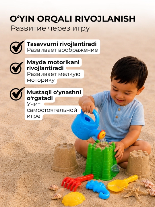 Набор игрушек для песочницы, песочный замок, песочный комплект для детей и пляжа