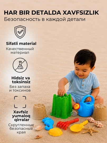 Набор игрушек для песочницы, песочный замок, песочный комплект для детей и пляжа