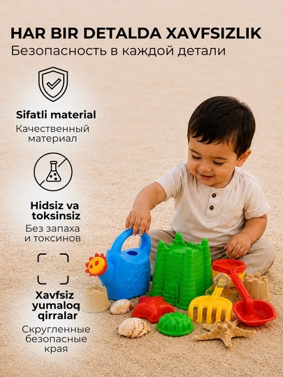 Набор игрушек для песочницы, песочный замок, песочный комплект для детей и пляжа
