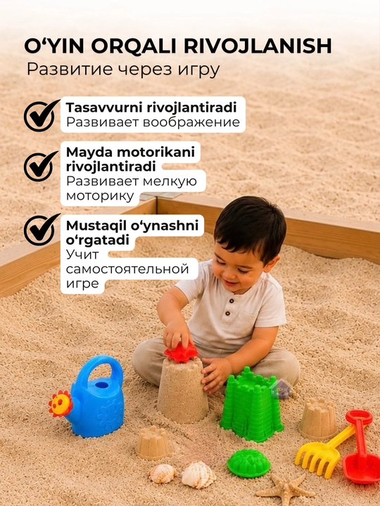 Набор игрушек для песочницы, песочный замок, песочный комплект для детей и пляжа