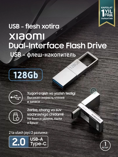 USB fleshka-xotira Xiaomi Dual Interface Flash Drive 128 GB - 