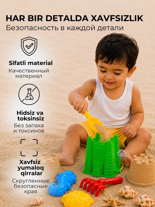 Набор игрушек для песочницы, песочный замок, песочный комплект для детей и пляжа