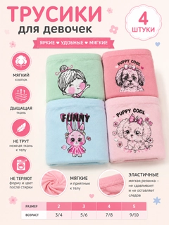 Ментоловый