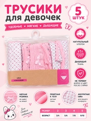 Конфетный