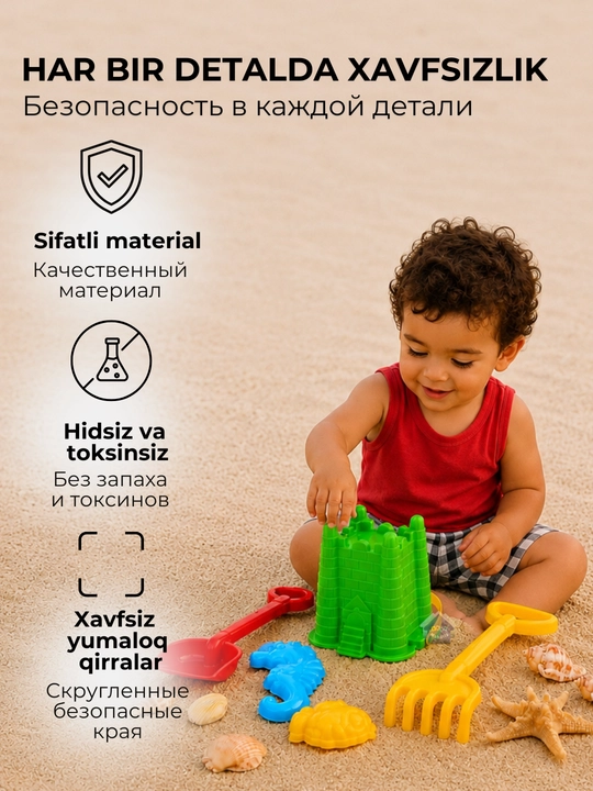 Набор игрушек для песочницы, песочный замок, песочный комплект для детей и пляжа