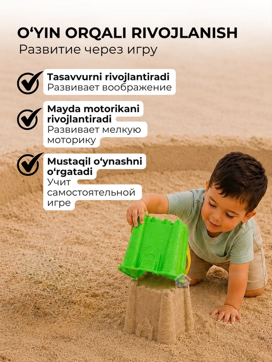 Набор игрушек для песочницы, песочный замок, песочный комплект для детей и пляжа