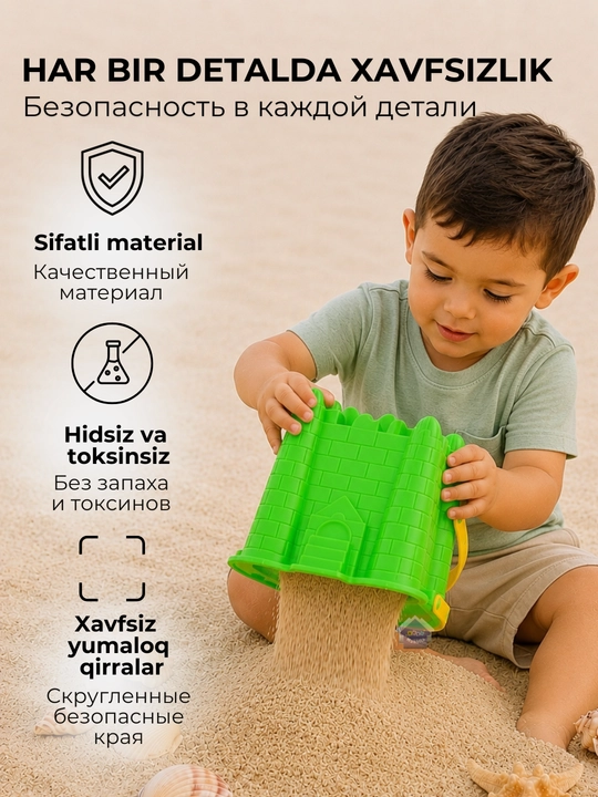 Набор игрушек для песочницы, песочный замок, песочный комплект для детей и пляжа