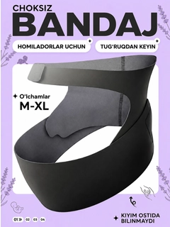 Черный