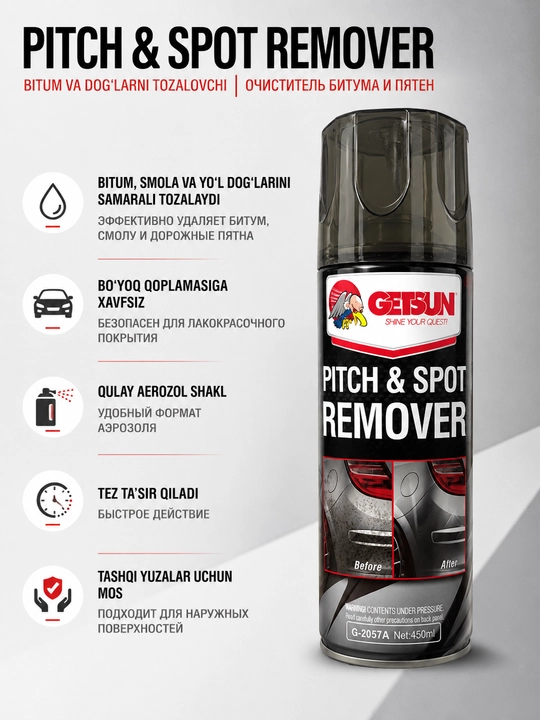 Getsun Pitch & Spot Remover 450 мл — очиститель битума и смолы - 