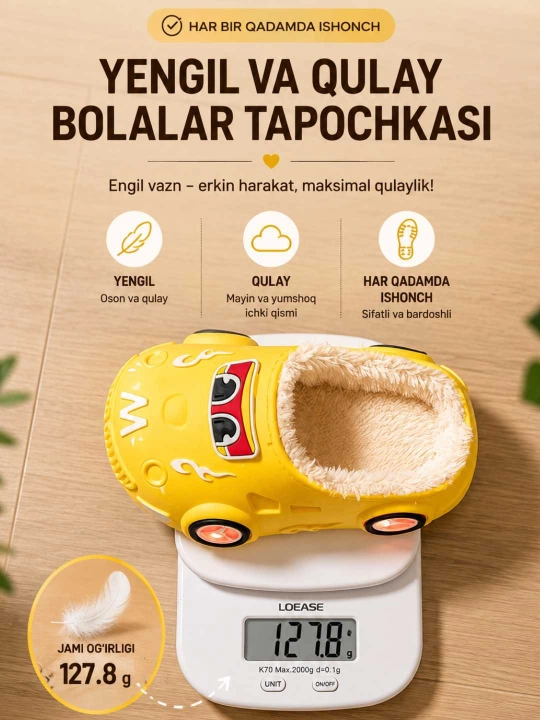 Детские LED шлёпанцы