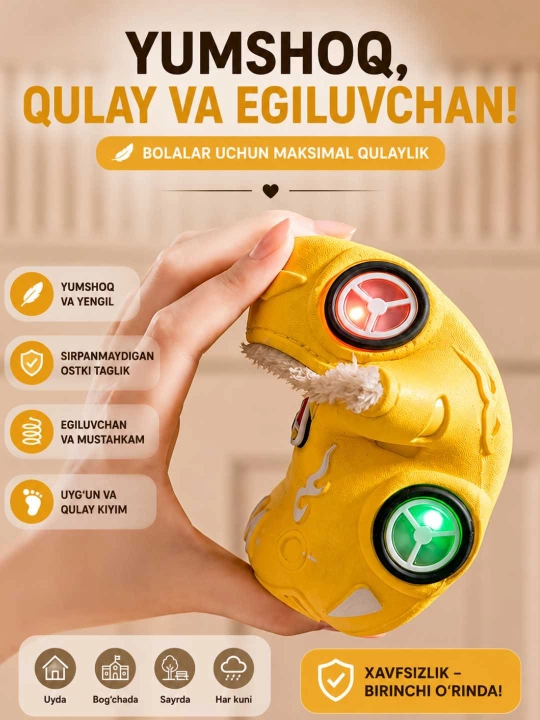 Детские LED шлёпанцы