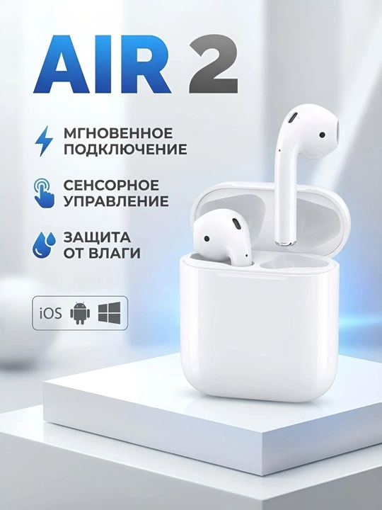 AIR2 Беспроводные Bluetooth TWS наушники, сенсорное управление, кейс  Описание: - 