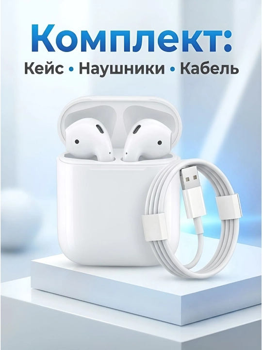 AIR2 Беспроводные Bluetooth TWS наушники, сенсорное управление, кейс  Описание: