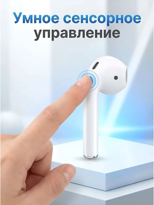 AIR2 Беспроводные Bluetooth TWS наушники, сенсорное управление, кейс  Описание: