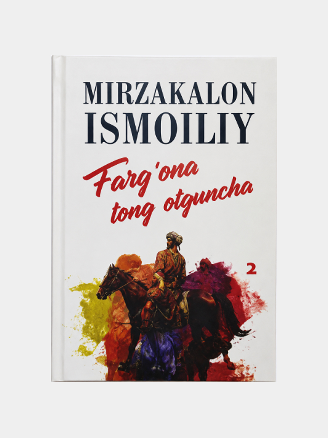 Farg‘ona tong otguncha 2 — Mirzakalon Ismoiliy - 