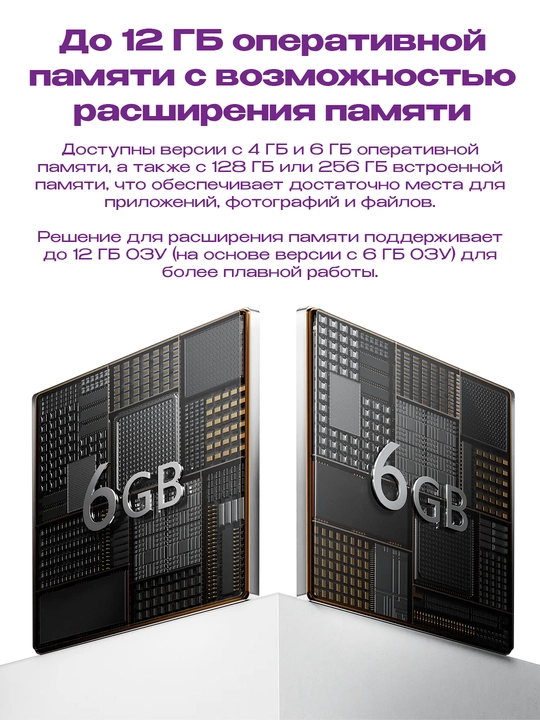 Смартфон Xiaomi Redmi 17, 4/128 8/256