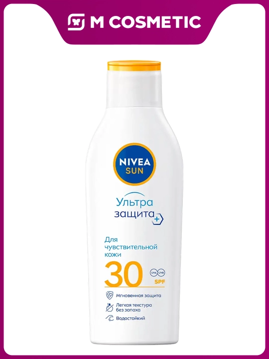 NIVEA Sun Лосьон для тела, ультра защита, SPF30, 200 мл - 