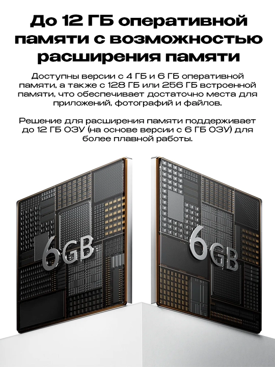 Смартфон Xiaomi Redmi 17, 4/128 8/256