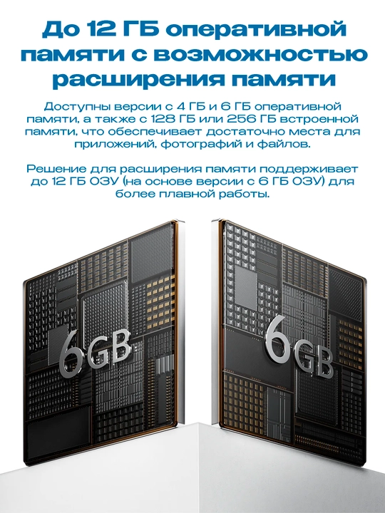 Смартфон Xiaomi Redmi 17, 4/128 8/256