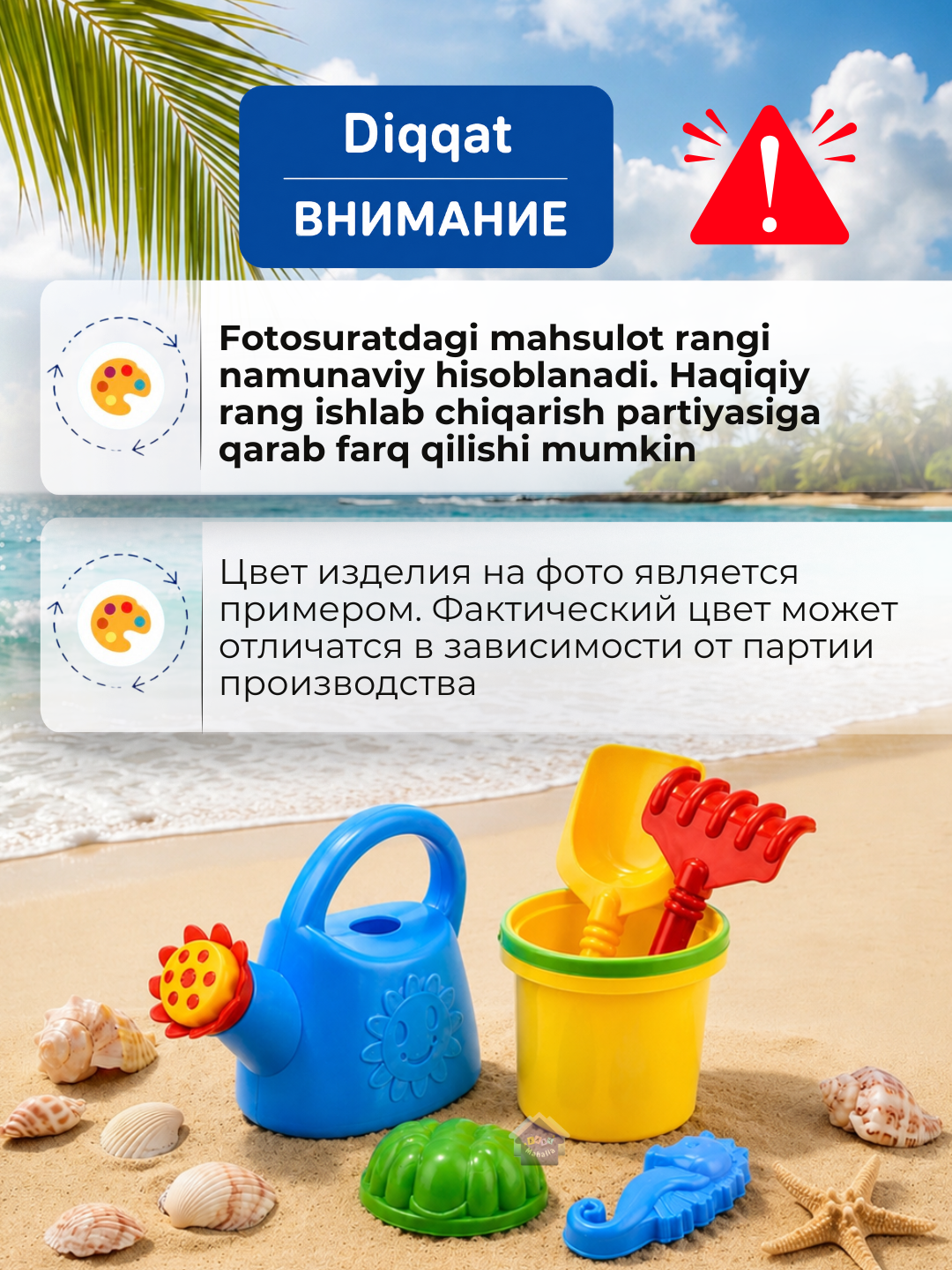 Набор игрушек для песочницы, песочный комплект для детей и пляжа