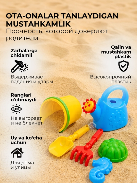 Набор игрушек для песочницы, песочный комплект для детей и пляжа