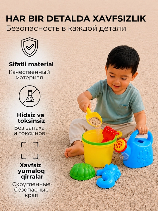 Набор игрушек для песочницы, песочный комплект для детей и пляжа