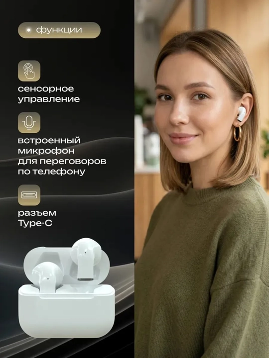 Беспроводные TWS Bluetooth наушники, мини-размер, сенсорное управление