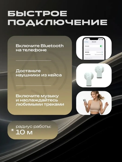 Беспроводные TWS Bluetooth наушники, мини-размер, сенсорное управление